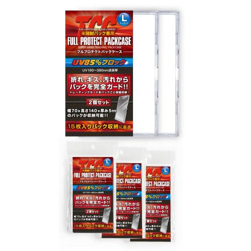 Official Full Protective Sleeve Case, Large, for Unopened Promo Cards, TCG, Kawashima Seisakusho, Blocks 99% of UV in the 370nm Wavelength Band and 85