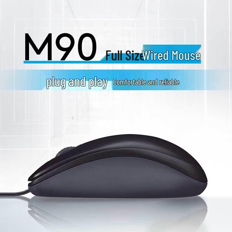 Logitech M90 Wired Optical Mouse