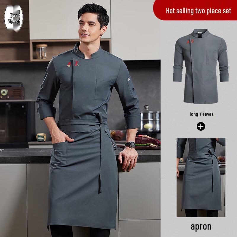 Qian Yiyang Premium Stretch Long-Sleeve Chef Uniform