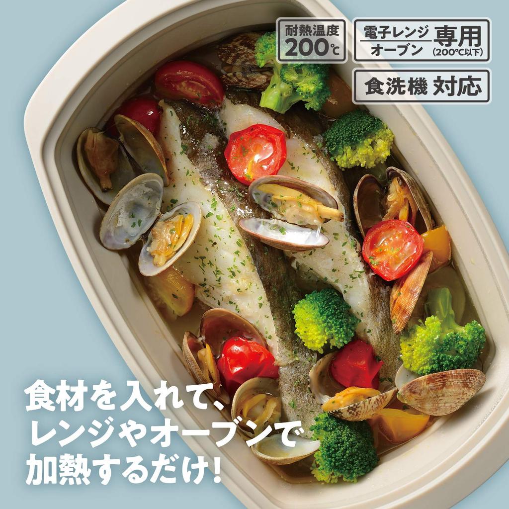 Wahei Freiz Magicalino a Ivory Silicone Steamer Suitable for Microwave and To Includes RE-7264, Square, Cooking, Steaming, Stewing, Noodles, Cakes.