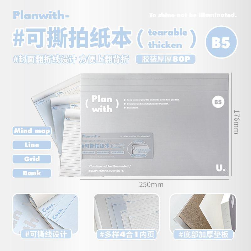 

Tear Good-looking Back Words Writing Pads Silver-B5