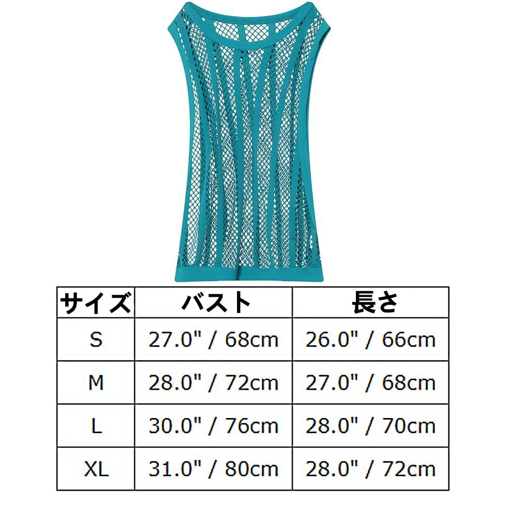 IWEMEK Tank Lake Size M Men's Top, Vest, Leotard, Underwear, T-Shirt, Tights, Mesh, Sleeveless, See-Through, Stretch, Sportswear, Green,