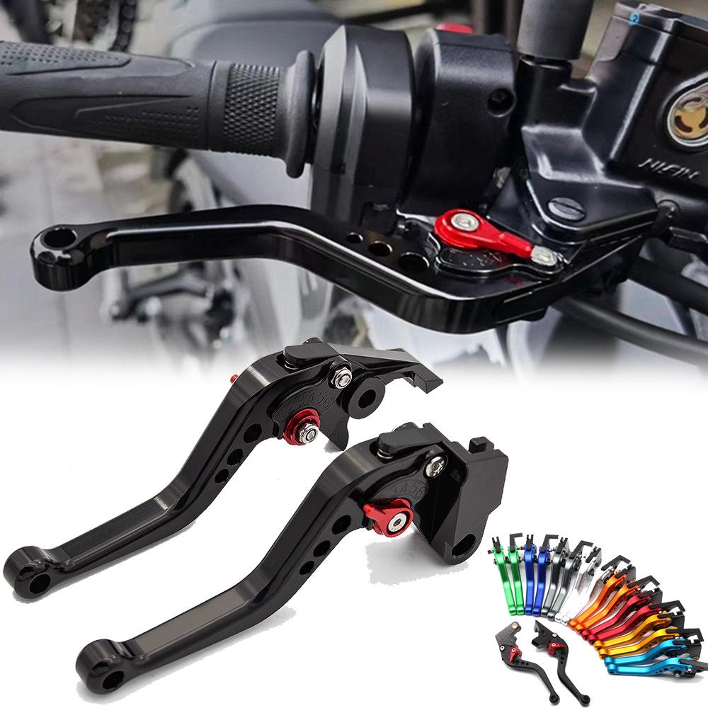 GSX-S750/GSX-R750/GSXR600 Modified Brake and Clutch Levers