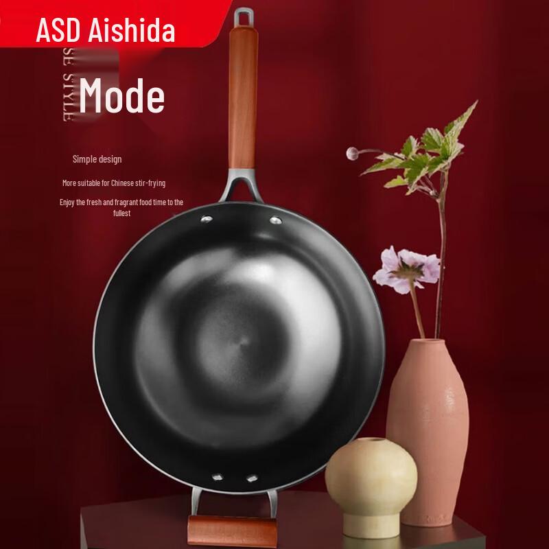 ASD Non-Coated Cast Iron Wok