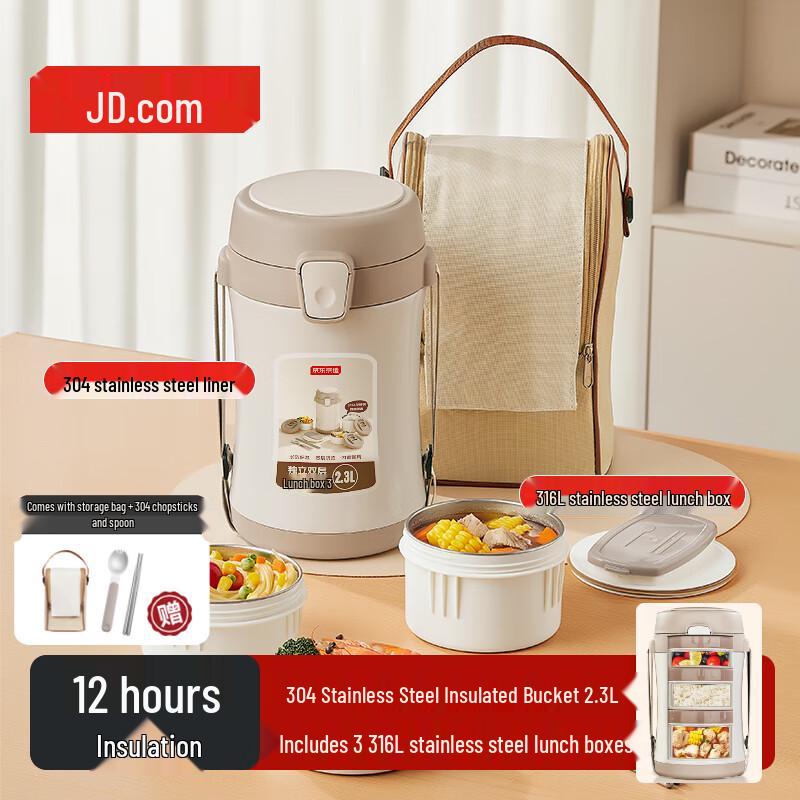 Stainless Steel Multi-layer Insulated Food Jar