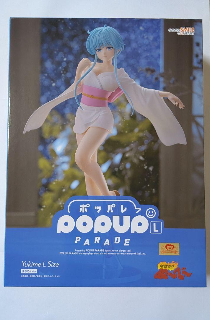 

[USED] Good Smile Company Yukime L Size Figure
