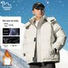 EASTERN CAMEL Unisex Hooded Puffer Jacket