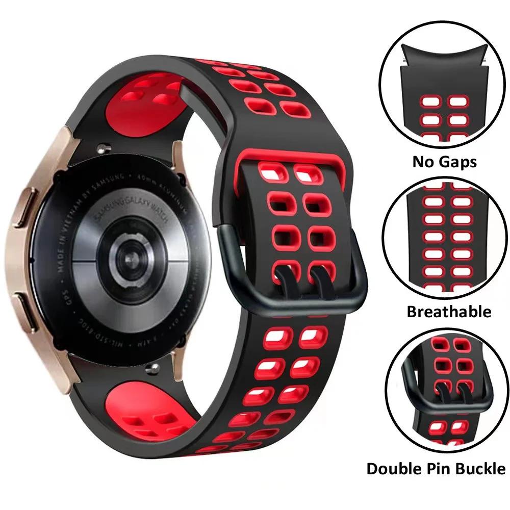 No Gap Silicone Strap for Samsung Galaxy Watch 7/6/5/4 44mm 40mm 5 Pro 45mm Two-Color Wristband Watch 6 4 Classic 47mm 43mm Band