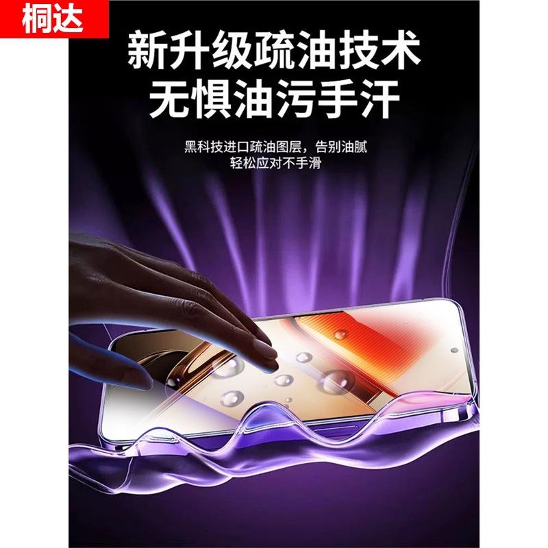 [Dust-free Compartment Quick Sticker] Applicable To IQOOZ1turbo Tempered Film Vivoiqooz1 Mobile Phone Film Iqz1i Full Screen Iq