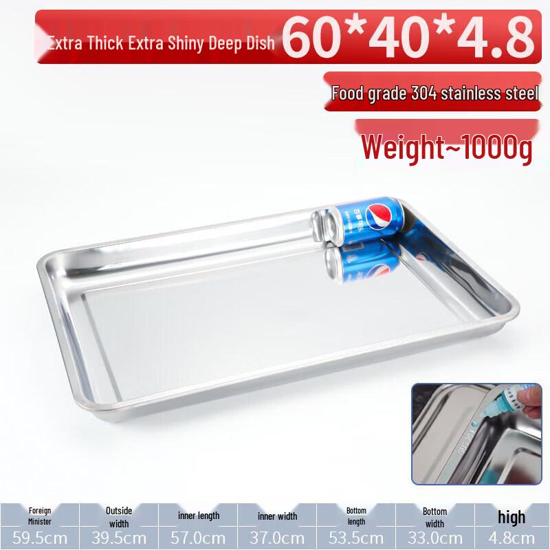 QYW 304 Stainless Steel Rectangular Deep Tray