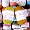 Suhe Meng Xiaoxiao 4-Ply Combed Cotton Milk Yarn for DIY Knitting: Blanket, Hat, Scarf Projects