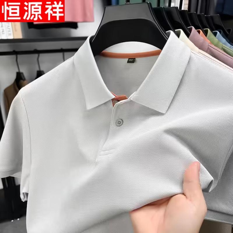 Hengyuanxiang Men's Summer Breathable Polo Shirt