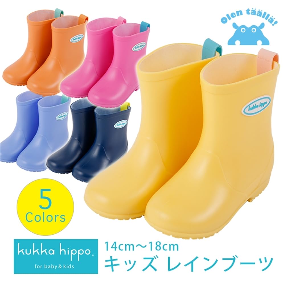 Ogawa Kukkahippo 02 Yellow Rain Boots, 18cm