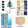 KENASTA Cast Iron Wind Traditional Includes 3 Waterproof Paper Soothing Summer Wind Indoor Japanese Bell Multiple Colors Available Chime, Handmade,