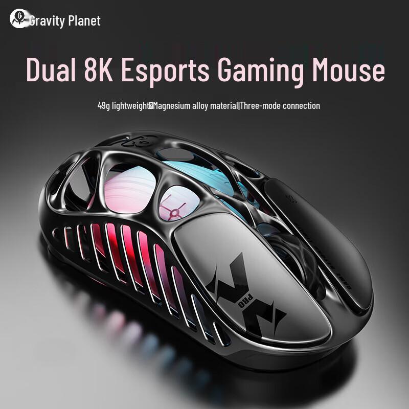 Gravastar M1 XPRO Wireless Gaming Mouse