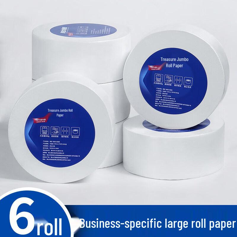 LIEI No-Drill Wall-Mounted Large Roll Toilet Paper Dispenser