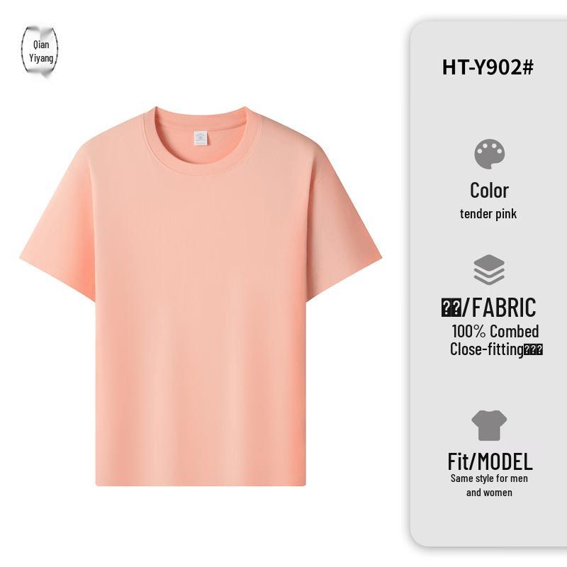 

Customizable Short Sleeve T-Shirt for Adults & Kids XL