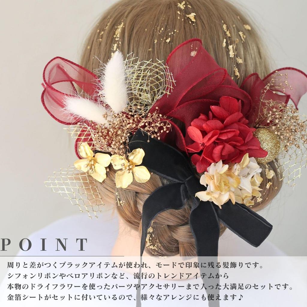 Bud Flower Hair Graduation Dried Gold Ornament, Coming-of-Age Ceremony, Ceremony, Flowers, Mizuhiki, Leaf, Kimono, Furisode, Hakama, Headpiece,