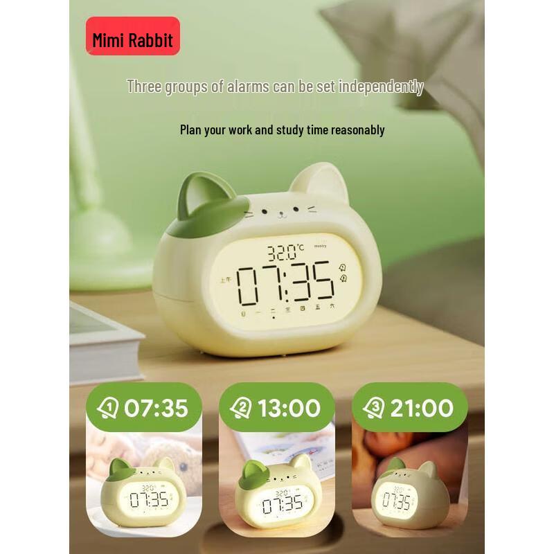 HANDUNYOU Cloud Rabbit Smart Alarm Clock
