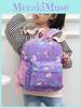 Cute Nylon Unicorn School Backpack For Girls Fashionable Print And Durable