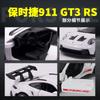 New 1:36 Porsche 911 Gt3 Rs Alloy Car Model With Regenerative Door Opening Sports Car Racing Simulation Car