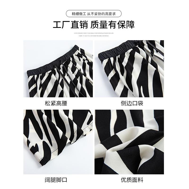 Zebra Pattern Ice Silk Wide-leg Pants Women's Pants Summer Women's Thin Thin Straight-leg Pants Lazy Drape Casual Pants