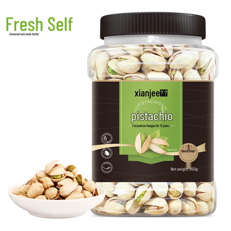 Xianji Large Pistachios