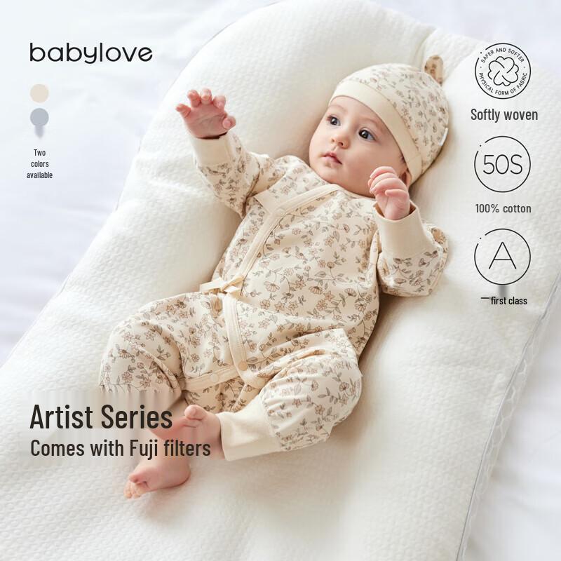 

Унисекс ромпер в стиле кимоно Babylove 52