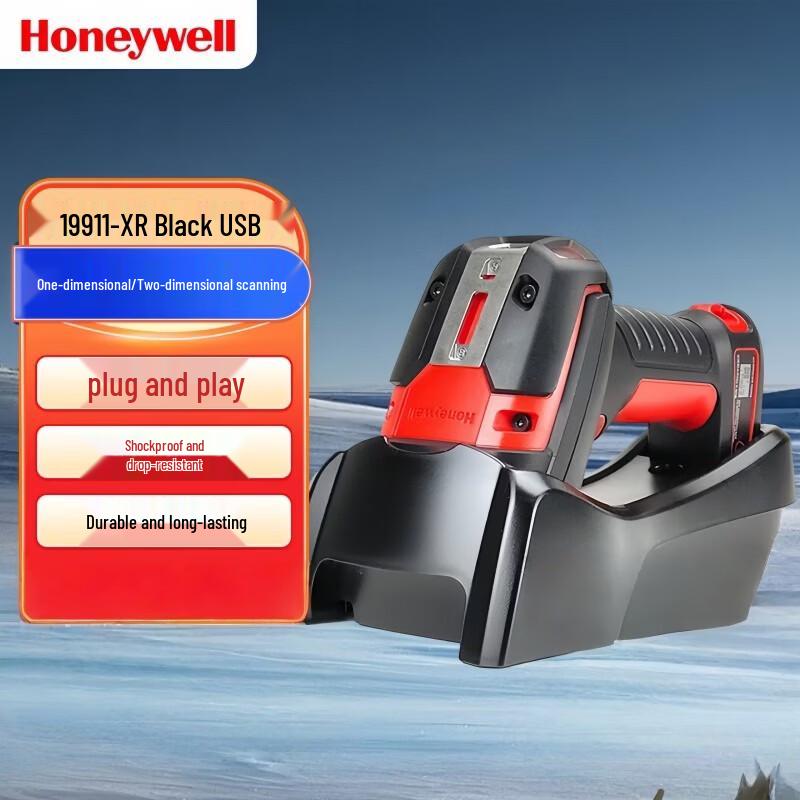 

Honeywell 1991IXR Industrial 2D Wired USB Barcode Scanner