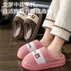 2025 new cotton slippers winter indoor and outdoor home thick bottom non-slip warm couple cute bear drag