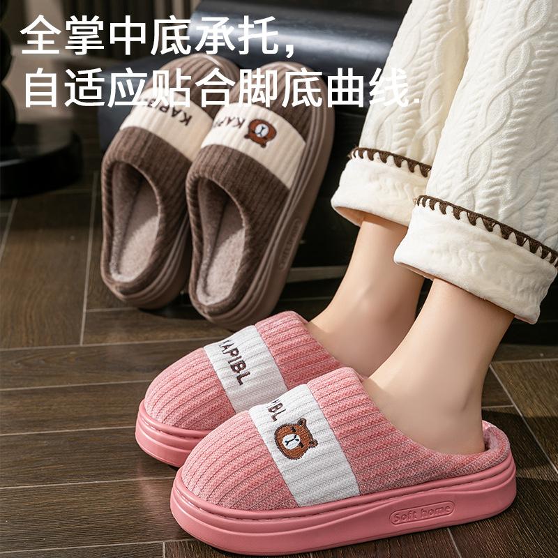 2025 new cotton slippers winter indoor and outdoor home thick bottom non-slip warm couple cute bear drag
