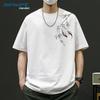 Jeanswest Men's Guochao Koi Print Cotton T-Shirt