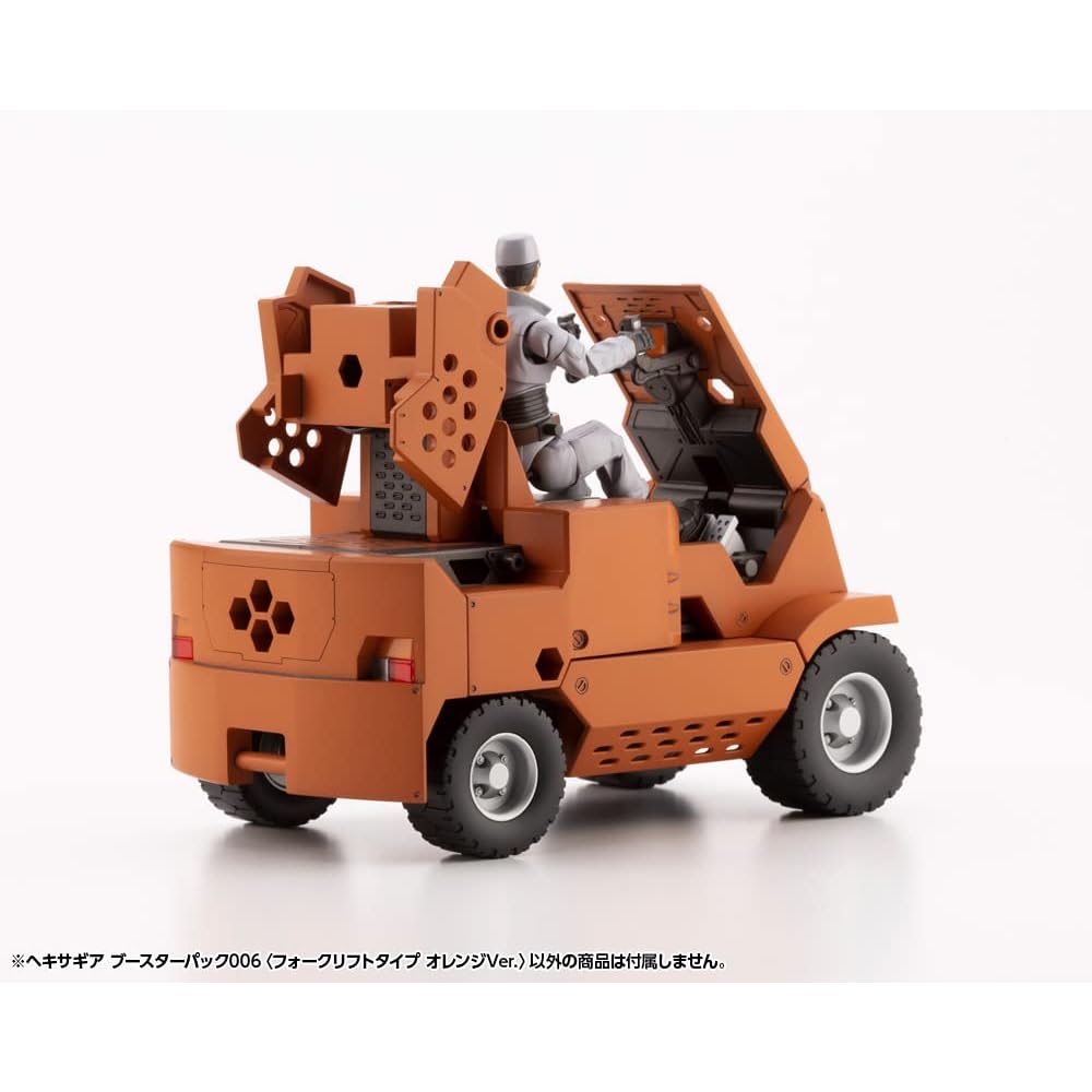 Kotobukiya Hexagear Booster Pack 6 Forklift Type Orange 1/24 Scale Plastic Model 200mm