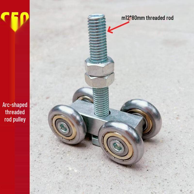 C50 High-Temperature Galvanized Overhead Track System