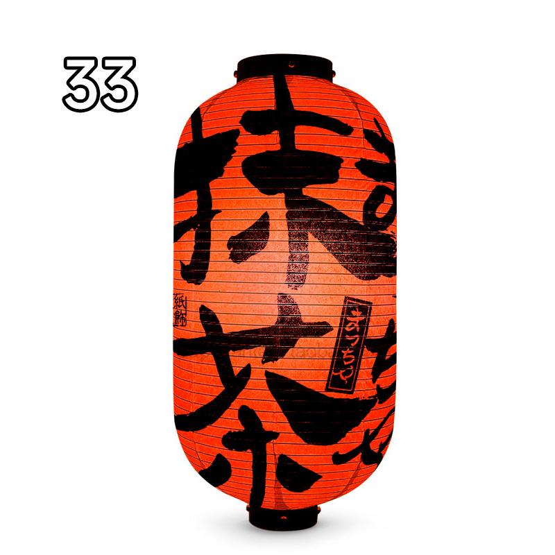Waterproof Japanese Traditional Lantern Lantern Bistro Ramen Sashimi Sushi Restaurant Decor Lanterns Festival Holiday Decor