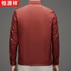 Men's Lightweight Ice Silk Sun-Protective Jacket
