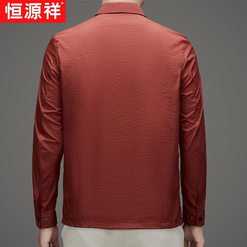 Men's Lightweight Ice Silk Sun-Protective Jacket