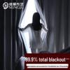 MINGJU Thick Oxford Blackout Sunshade Curtain