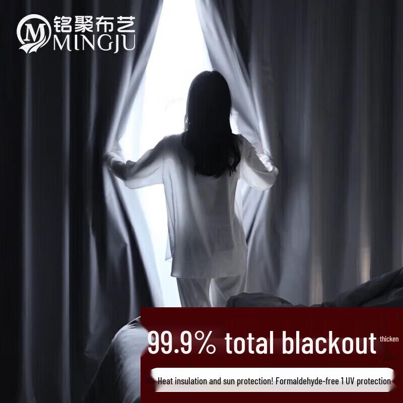 MINGJU Thick Oxford Blackout Sunshade Curtain
