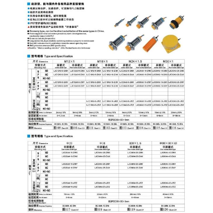 Capacitive Proximity Sensor LJC30A3-H-J/DZ 2 Wires NC Diameter 30mm Detective Distance 25MM AC90-250V Sensor Switch