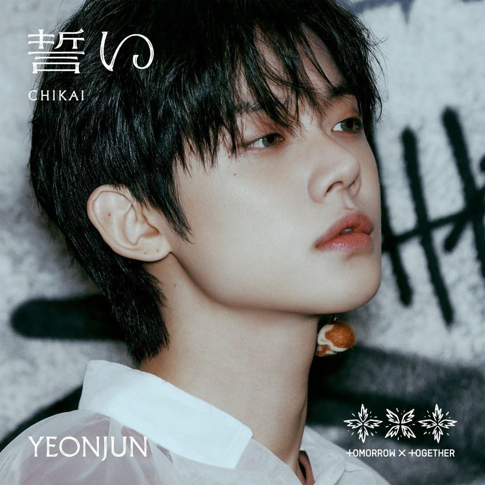 TXT JAPAN 4. SINGLE Make an Oath CHIKAI CD STANDARD A B UNIVERSAL SOLO ver