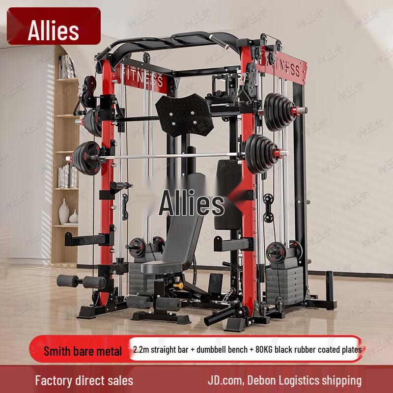 Alliance Home Squat Rack and Weight Set