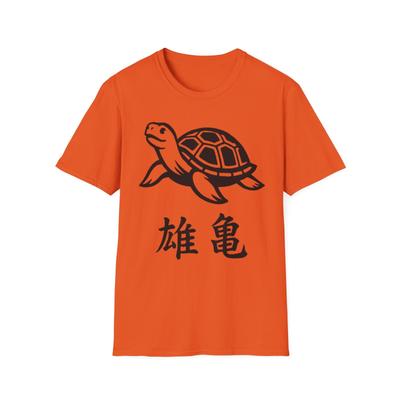 Cute Turtle T-Shirt Mens Womens Tees Top, Reptile Lover Tee, Nature Graphic Shirt, Animal Print Top,