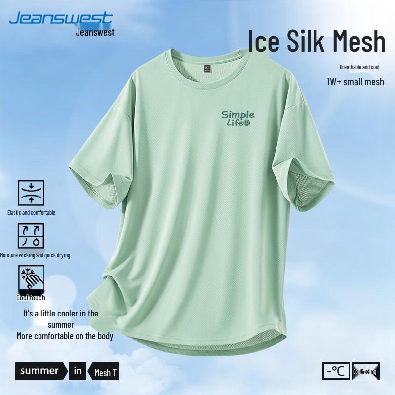 Jeanswest Men s Ice Silk Quick-Dry Cooling Mesh T-Shirt L