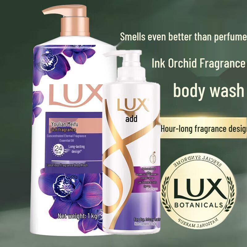 Lux Shampoo & Shower Gel Combo