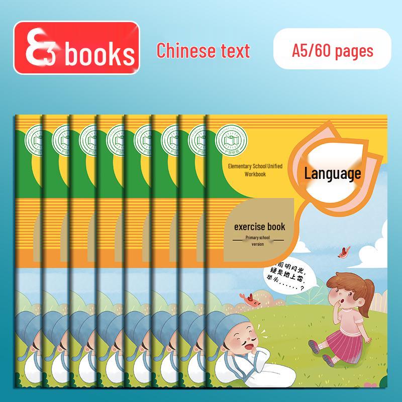 Tian Zi Ge Pinyin & Writing Practice Notebook for Elementary & Kindergarten Students