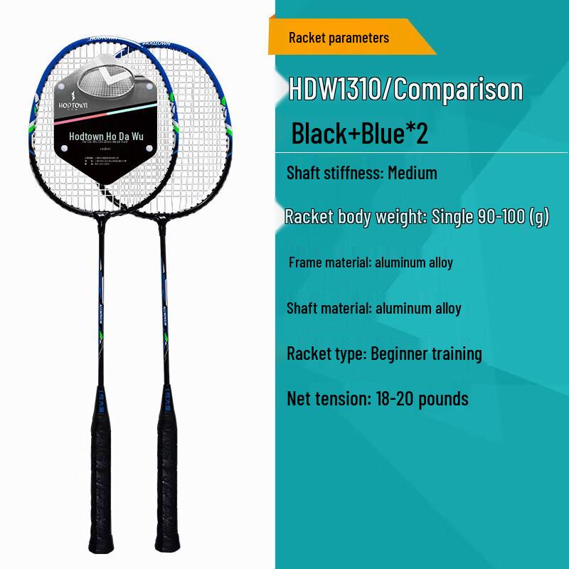 He Dawu HDW1310 Carbon Badminton Racket Pair