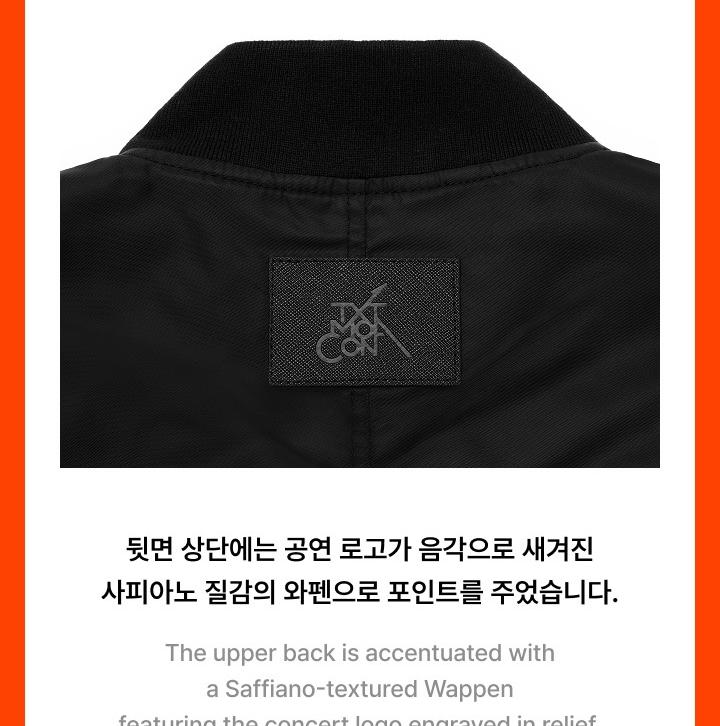 TOMORROW X TOGETHER (TXT) - MOA CON Official MD (MA-1 JACKET)