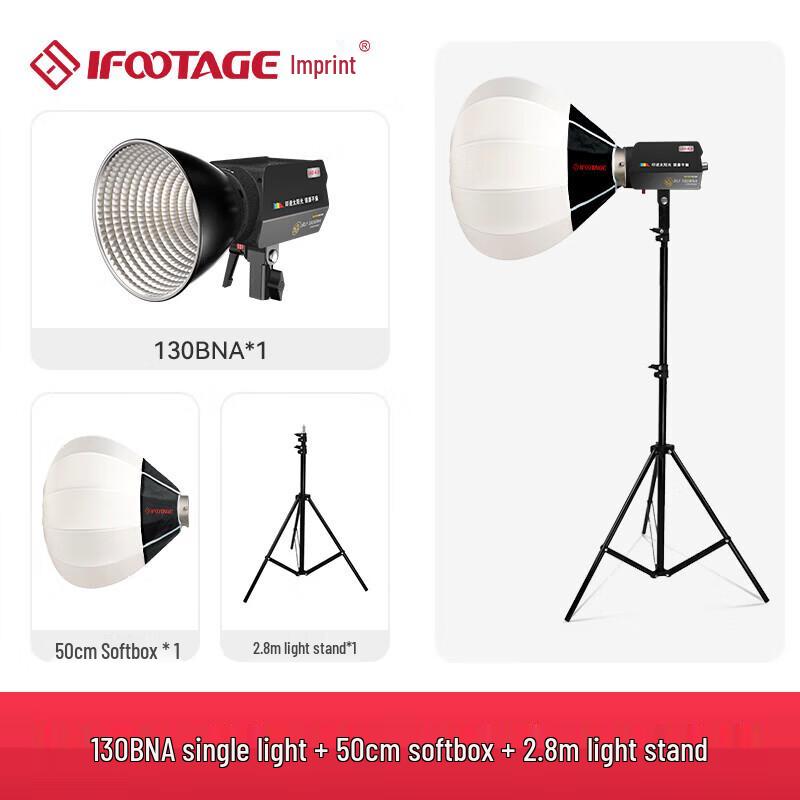 

IFOOTAGE 130BNA 130 Вт двухцветный светодиодный видеосвет с софтбоксом-фонарем 50 см