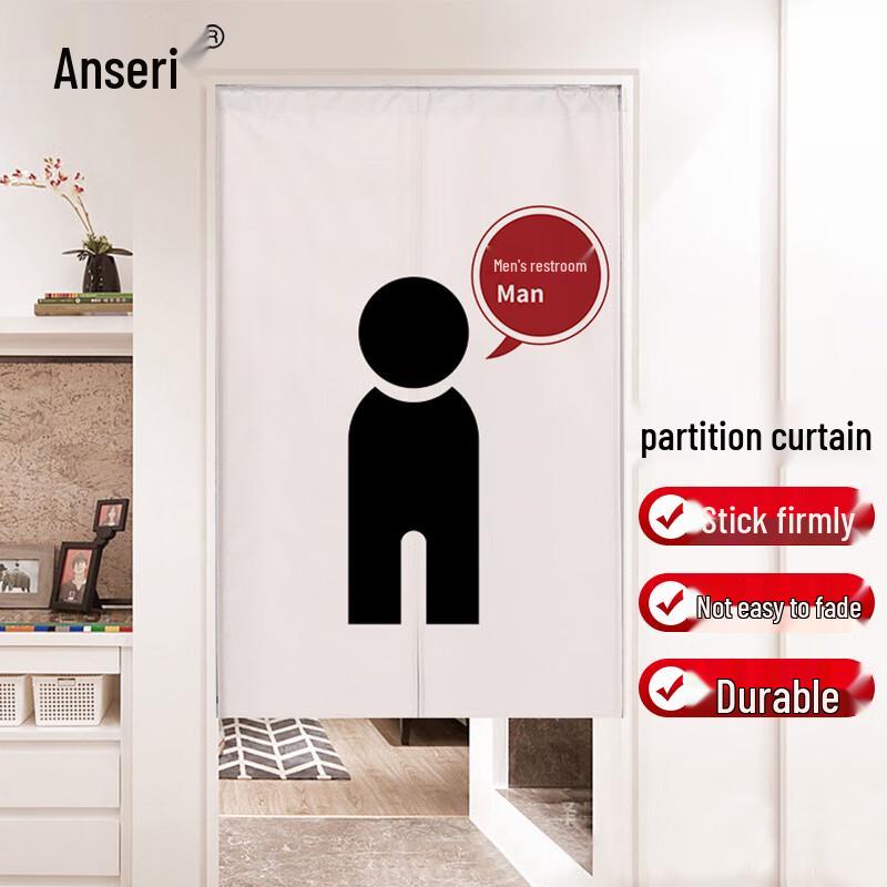 Punch-Free Fabric Privacy Partition Curtain
